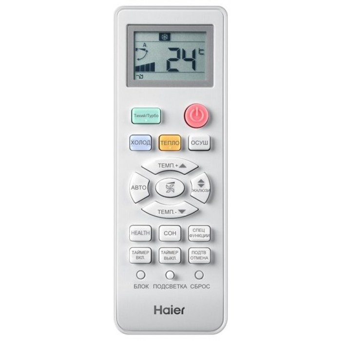Haier AS07NM6HRA - 1U07BR4ERA